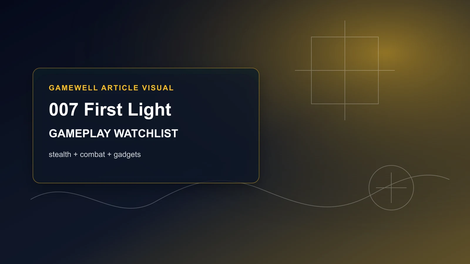 007：曙光初现玩法公开信息核对